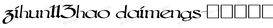 zihun113hao daimengs字体转换